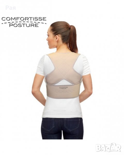 Comfortisse Posture - коригиращ колан, снимка 1