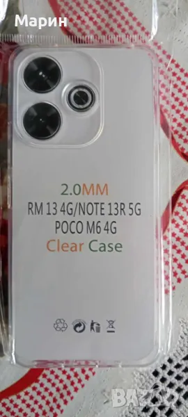 Продавам оригинален силиконов гръб за XiaomiRedmi 13 4G 256GB 8GB RAM Dual-SIM, снимка 1