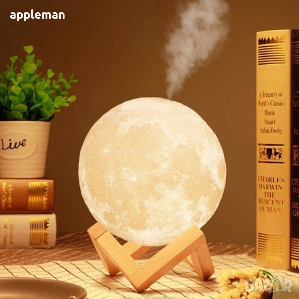 3D Нощна Лампа Арома Дифузер - Луна 880 мл, снимка 1
