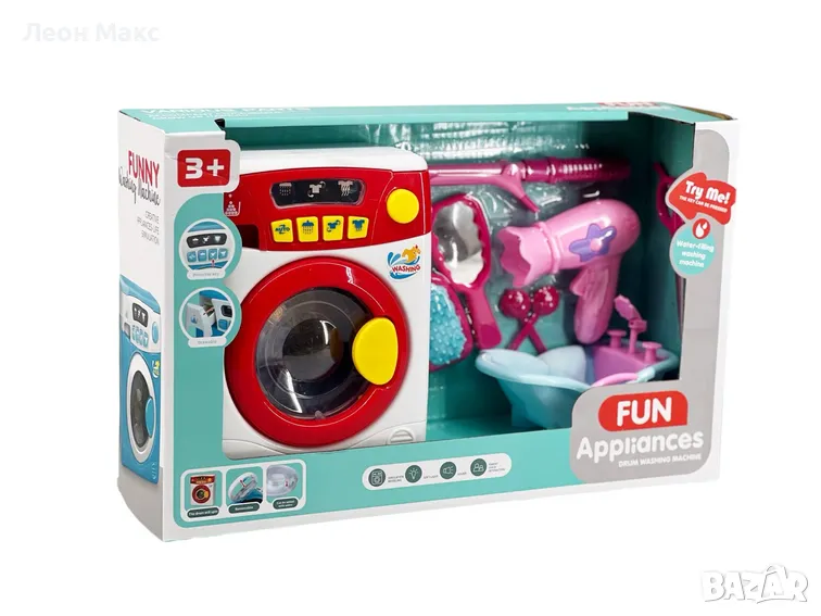 Детска Пералня с вана, сешоар и аксесоари , снимка 1