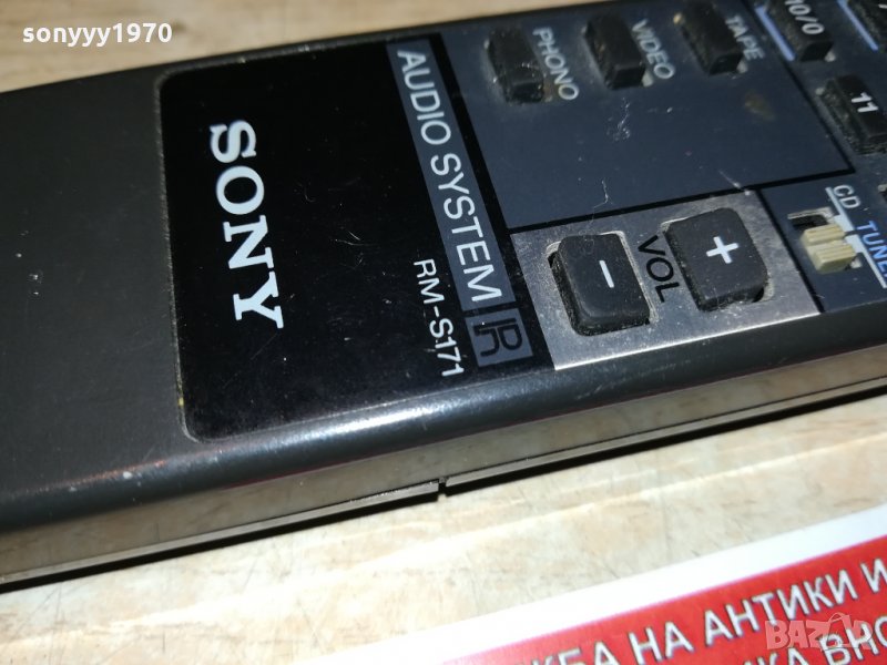 sony audio remote-внос sweden 1709212003, снимка 1