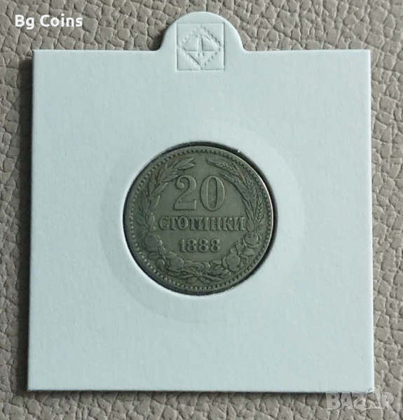 20 стотинки 1888, снимка 1