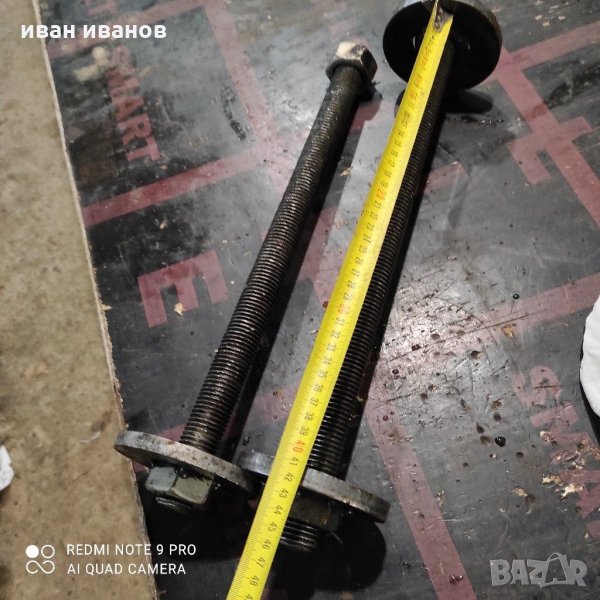 Винтове преса, снимка 1