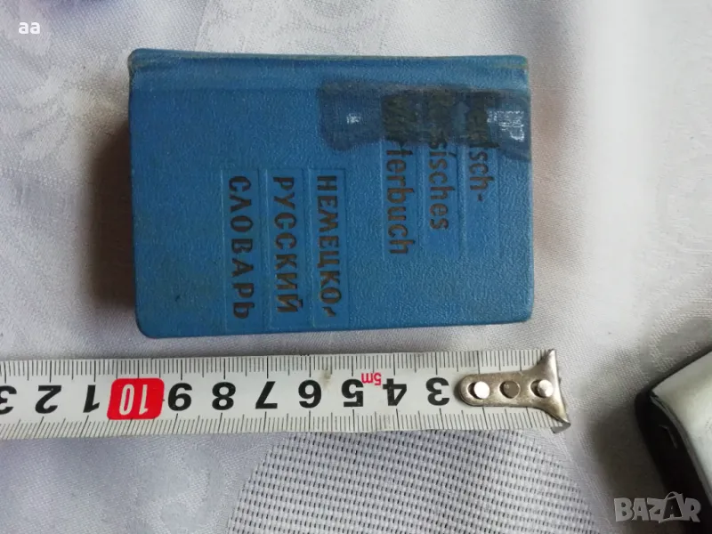 Речник джобен руско-немски, снимка 1