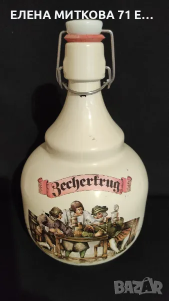 Винтидж 2-литрова немска дамаджана с дръжка и порцеланова запушалка, снимка 1