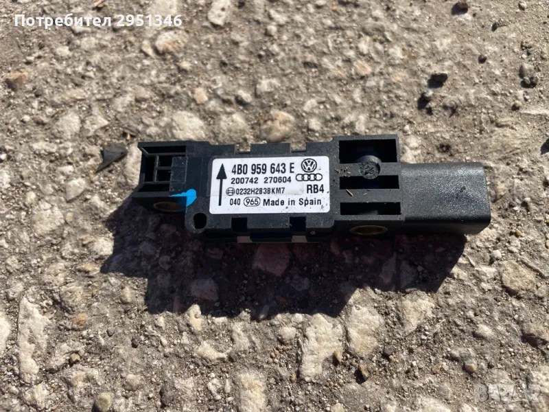 Сензор за airbag 4B0959643E, снимка 1