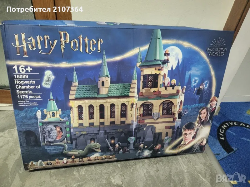 Конструктор Harry potter 1:1 с Lego 76389, снимка 1