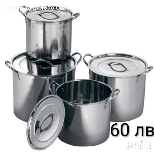 Комплект тенджери, снимка 1