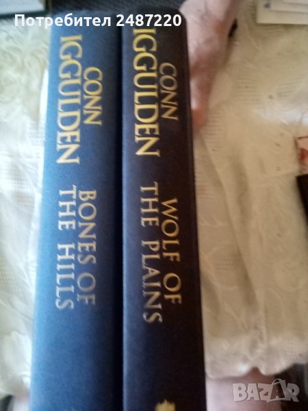 Conn Iggulden Wolf of the plains, Bones of the hills Harper Colins Publishers изд.2007,2008г.Hardcov, снимка 1