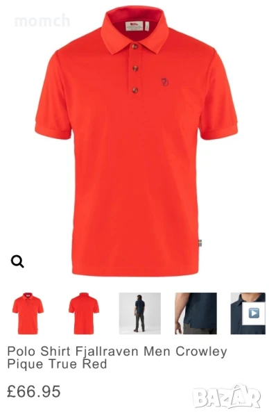 FJALLRAVEN-мъжка тениска размер ХЛ, снимка 1