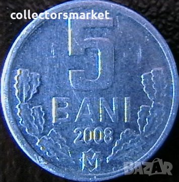 5 бани 2008, Молдова, снимка 1