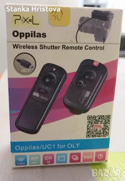 Цифров безжичен дистанционен превключвател Oppilas., снимка 1