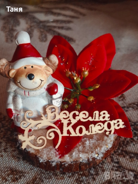 Коледни сувенири , снимка 1