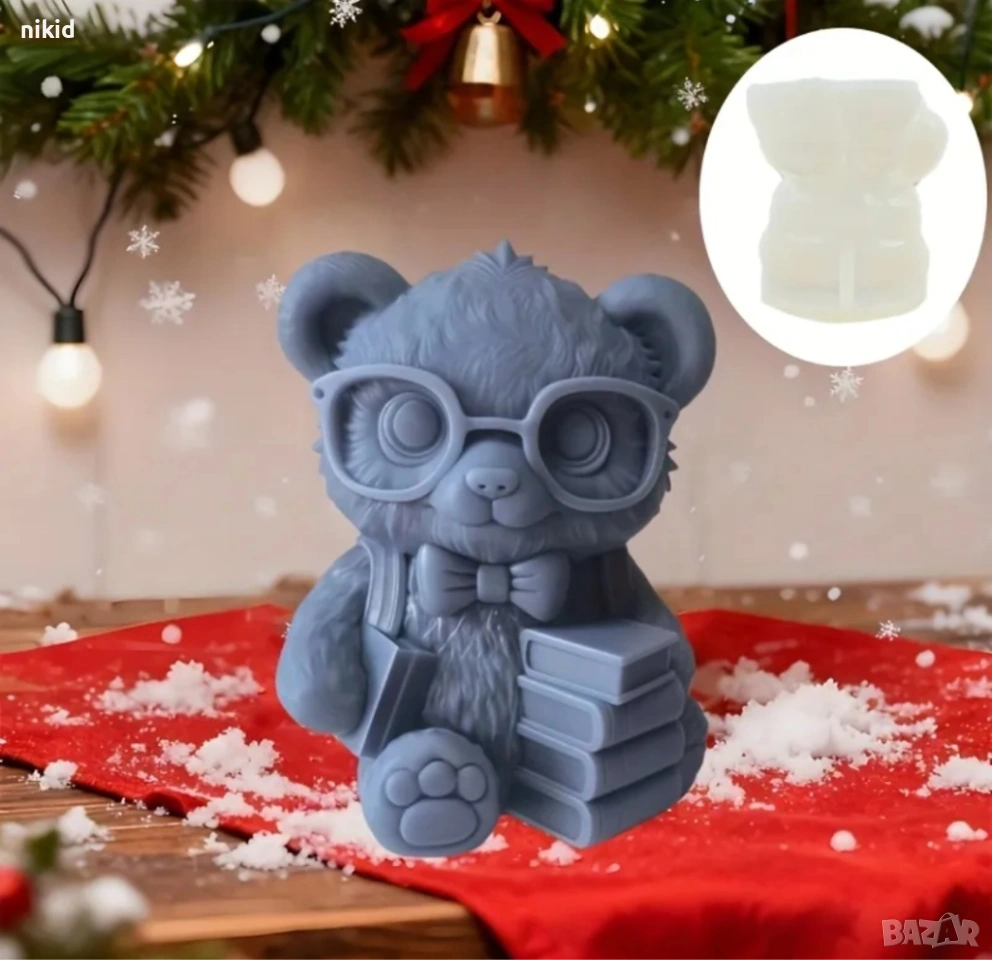 3D Мече с очила и книги силиконов молд форма завършване шоколад гипс смола свещ декор, снимка 1