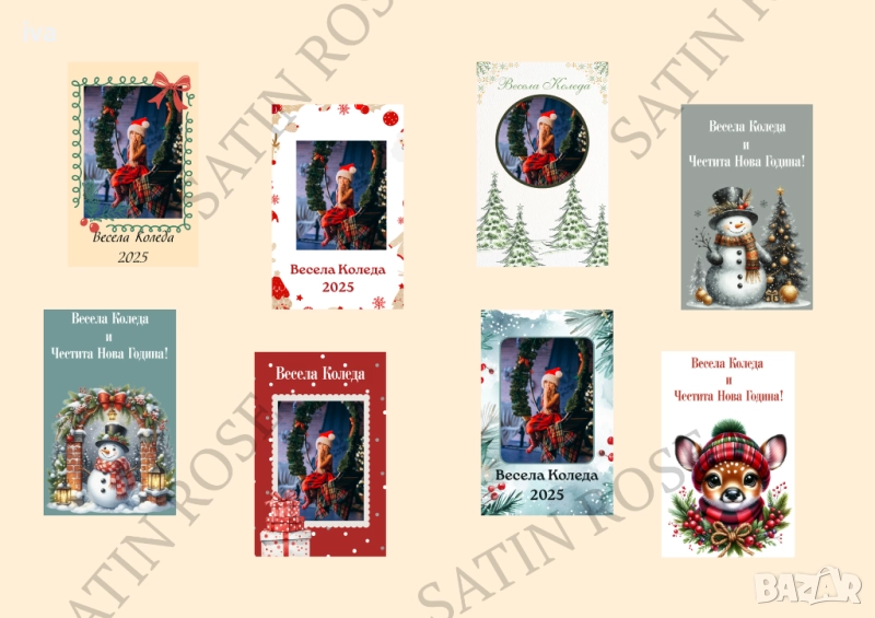 коледни магничета, снимка 1