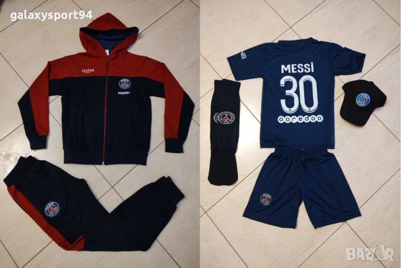 MESSI  Екип + Анцуг + Чорапи МЕСИ ПСЖ / PSG 2023 Детско, снимка 1