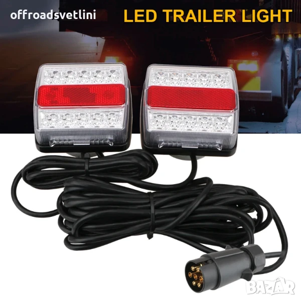 12V LED Стопове с магнит за Ремарке и Колесар - 5 Функции, 7 PIN кабел, снимка 1
