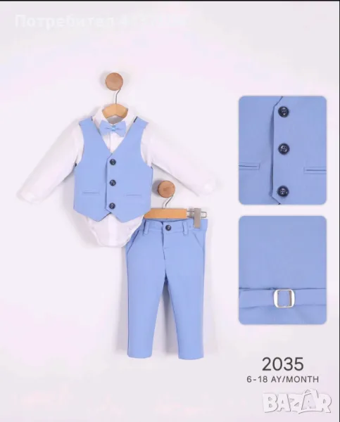 Официален костюм за момче , снимка 1