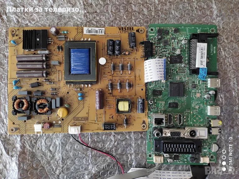 TELEFUNKEN T32TX275DLBPOS за части, снимка 1