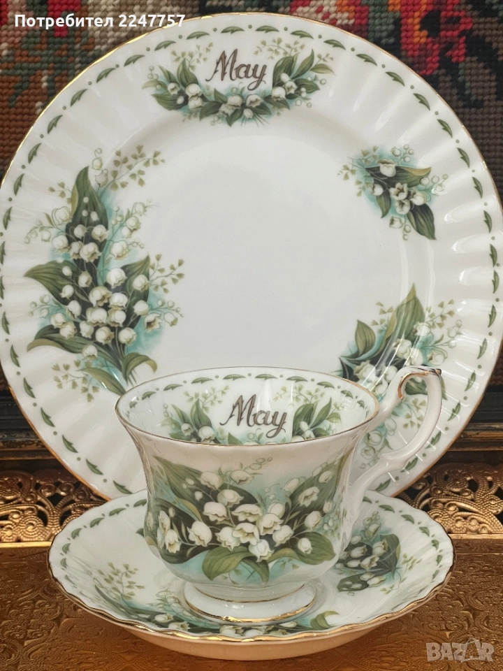 Троен сет Royal Albert, снимка 1