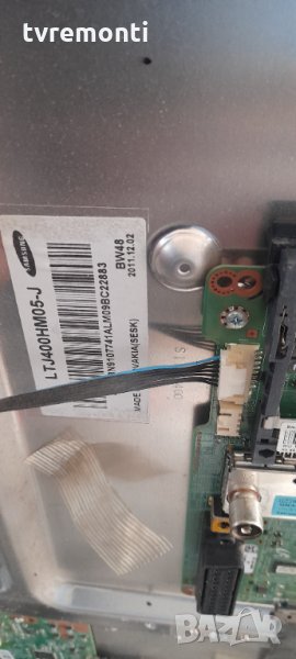 лед диоди от дисплей LTJ400HM05-J от телевизор SAMSUNG UE40D5003, снимка 1