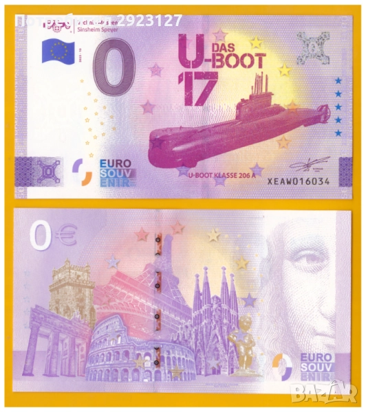 НУЛА ЕВРО БАНКНОТА - ГЕРМАНИЯ, снимка 1
