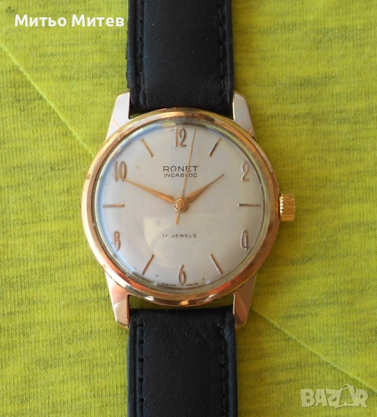 Ronet, снимка 1