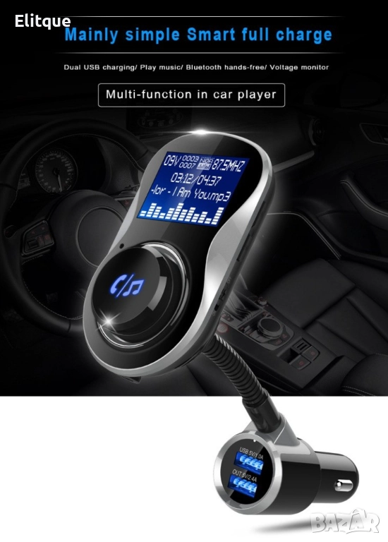 FM трансмитер, модулатор за кола с LCD екран, безжична връзка, USB вход, снимка 1