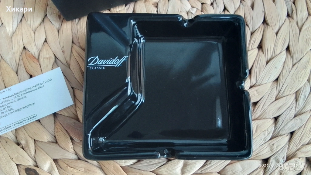 Керамичен пепелник Davidoff , снимка 1