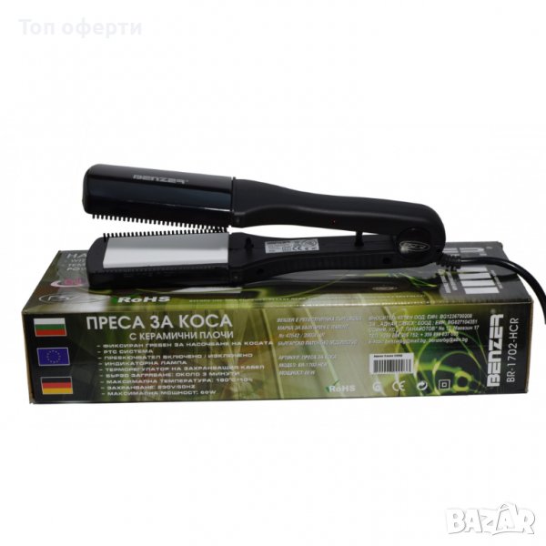 Преса за коса Benzer BR-1702-HCR, 4 броя изцяло керамични приставки, снимка 1
