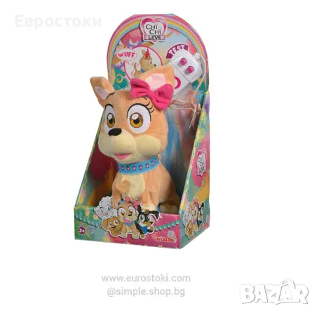 Играчка плюшено кученце CHI CHI LOVE Simba, ходещо куче с кабелно управление, снимка 1