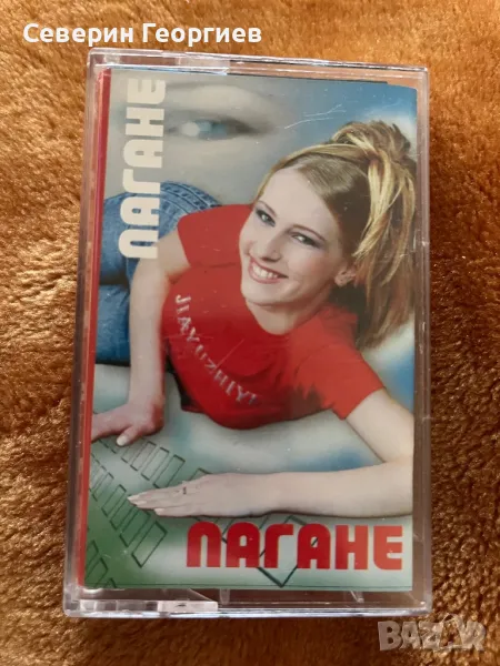 Пагане - Пагане, снимка 1