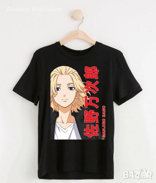 Аниме Тениска Tokyo Revengers, снимка 1