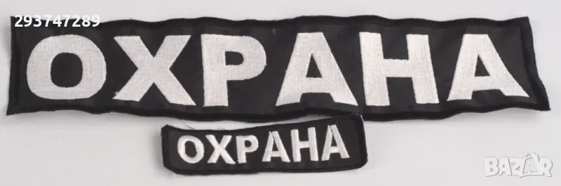 ТЪРСЯ РАБОТА КАТО ОХРАНА ИЛИ ПРОДАВАЧ НОЩНИ СМЕНИ  ИЛИ ХИГИЕНИСТ НОЩНИ СМЕНИ, снимка 1