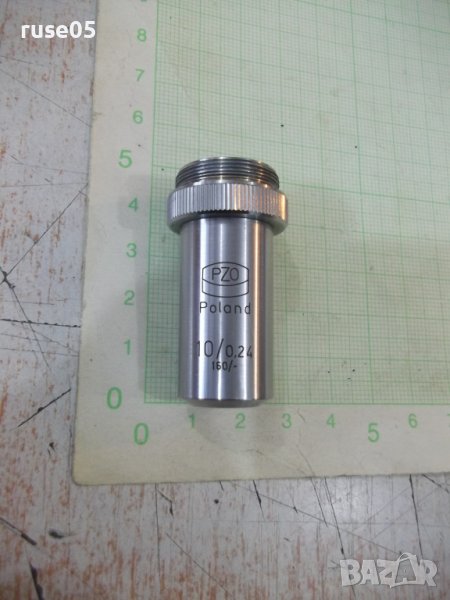 Обектив за микроскоп ( PZO - Poland - 10/0,24 - 160/- ), снимка 1