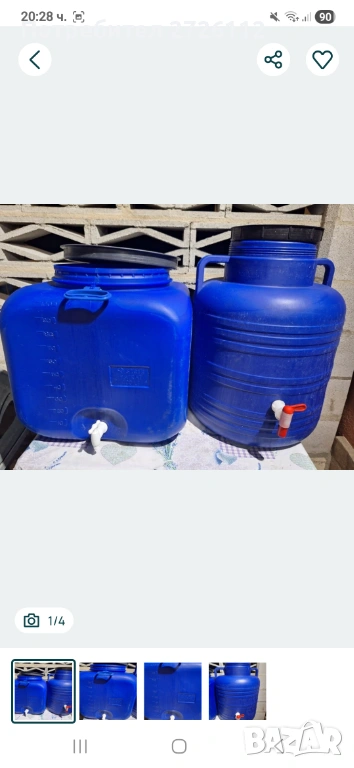 Бидони с Кранче 2бр., снимка 1