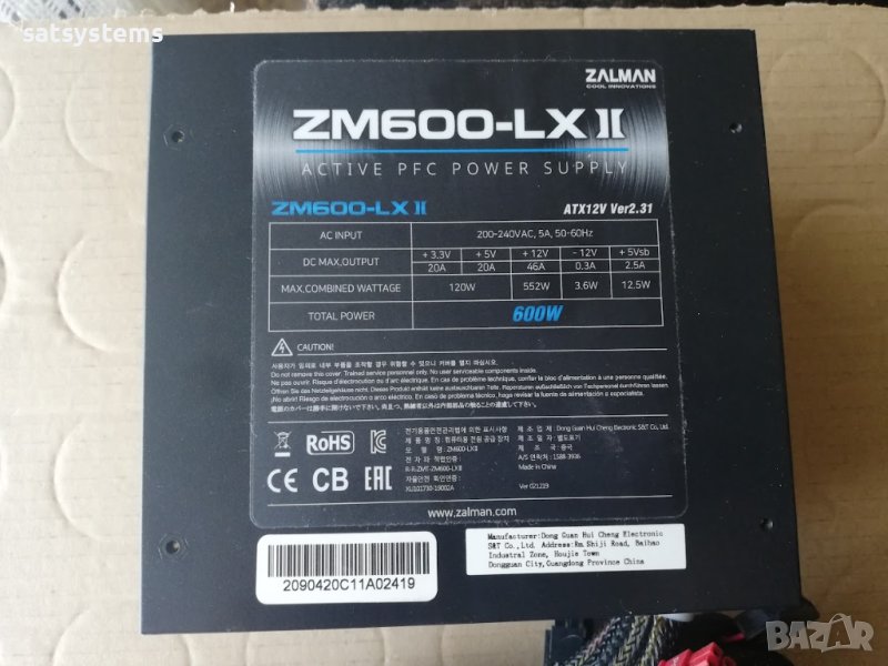 Компютърно захранване 600W Zalman ZM600-LX II ATX12V Ver2.31 120mm FAN, снимка 1