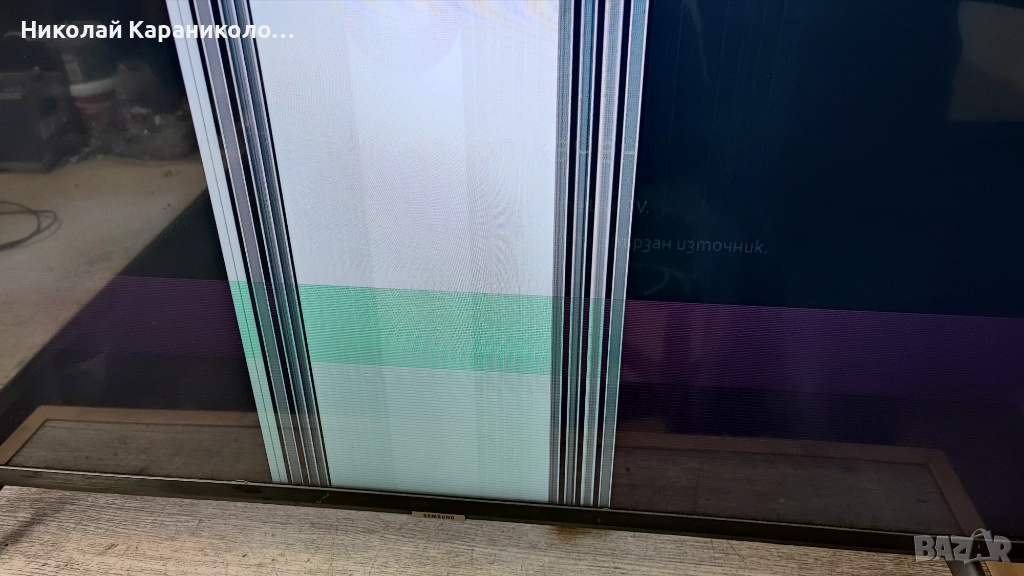 Продавам Power-3IN1_Kant_Su2e_TPV_43,Main-BN9643051E,T.con-HV430QBF70 от тв SAMSUNG UE43AU7092U, снимка 1