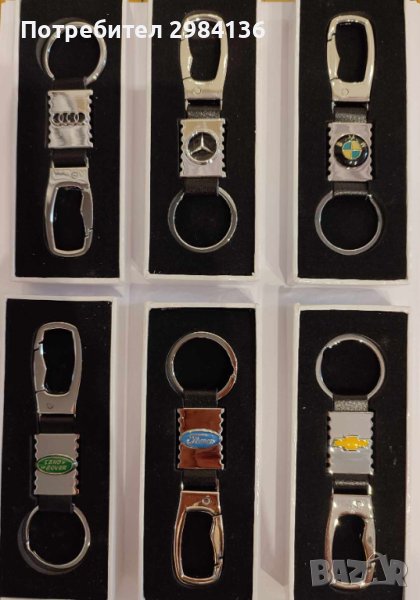  Стоманени ключодържатели с кожа в кутия, снимка 1