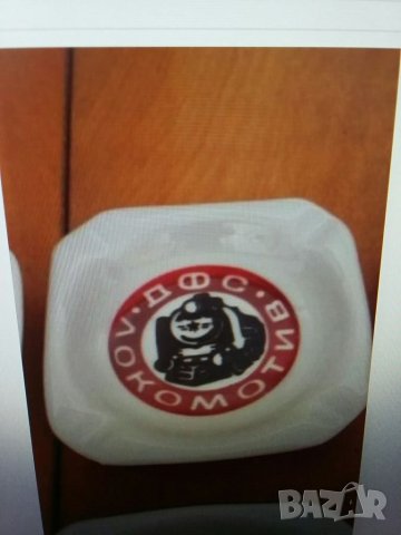 Локомотиви София ретро пепелник 