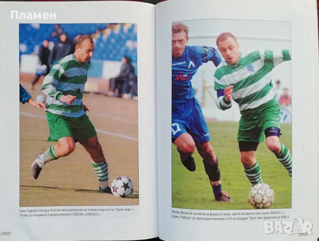 За честта на Варна Петър Герчев, снимка 10 - Други - 37153429