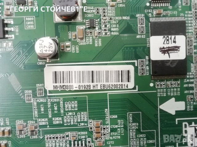 LG    29LN450B , снимка 6 - Части и Платки - 38716256