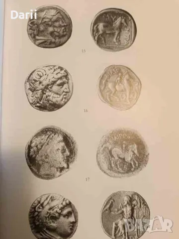 Нумизматичките наоди од jугозапдниот дел на република Македонjа од V век П.Н.Е до XIV век , снимка 3 - Други - 48039227