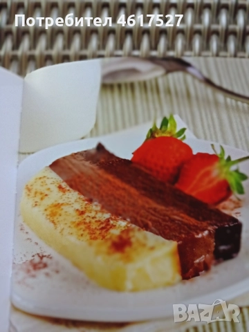 Сладкарски рецепти, снимка 3 - Специализирана литература - 52294380