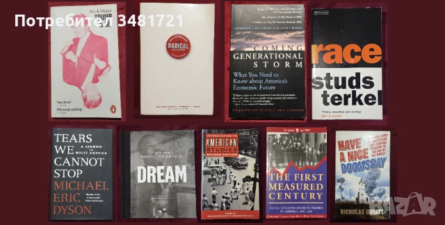 САЩ - политика, общество, история, тенденции, култура - 43 книги, снимка 3 - Художествена литература - 53978337