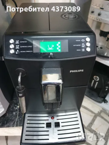 кафе автомат philips