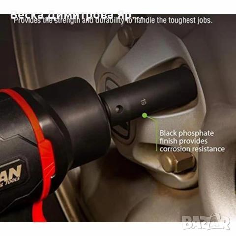 Комплект ударни вложки 10ч (1/2) ОТ 10 - 24мм, снимка 6 - Други стоки за дома - 50634371