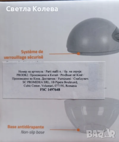 Ръчен чопър , снимка 3 - Чопъри и пасатори - 50873850