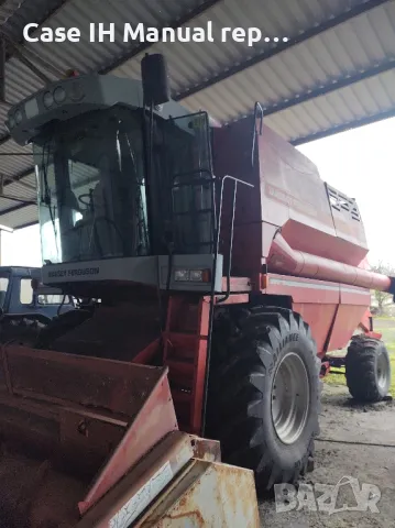 комбайн МАСЕЙ ФЪРГЮСЪН 38