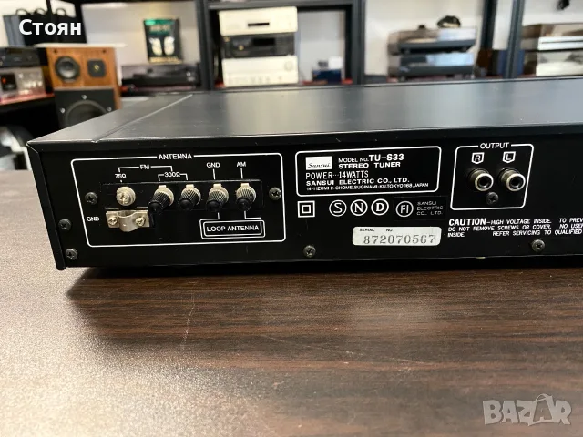Висококачествен тунер Sansui, снимка 8 - Аудиосистеми - 55952955